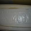 Primed Plate